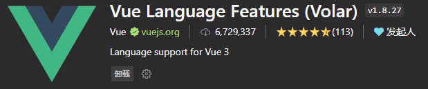 Vue Language Features (Volar)