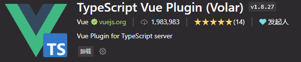 TypeScript Vue Plugin (Volar)