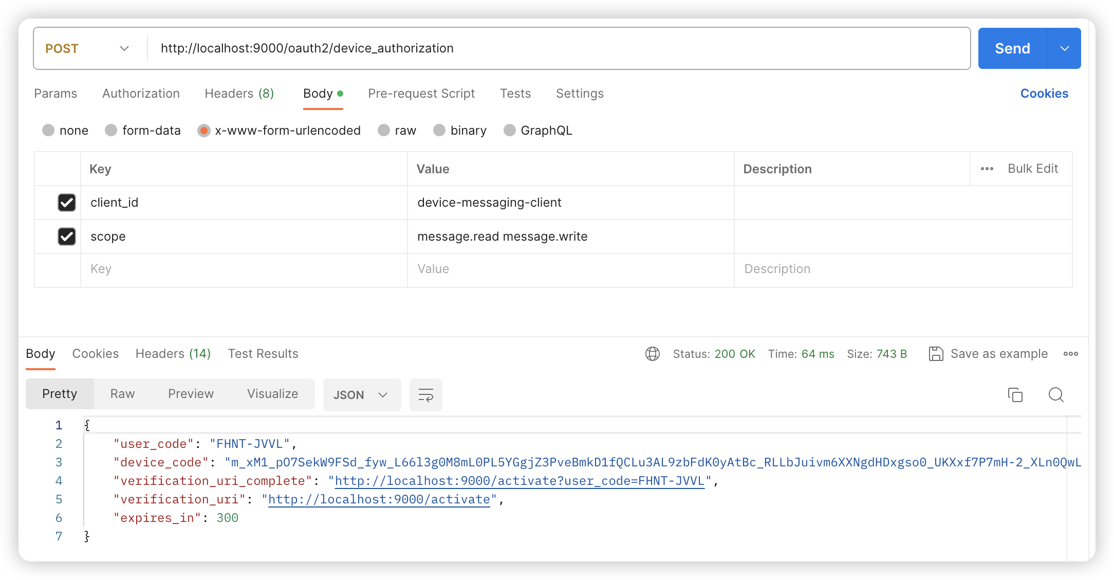 设备发起授权请求